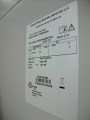 TSFMS2305A_serial